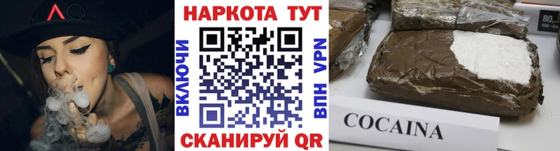 Купить наркотик аптеки Балабаново МЕТАМФЕТАМИН Гашиш Конопля А ПВП