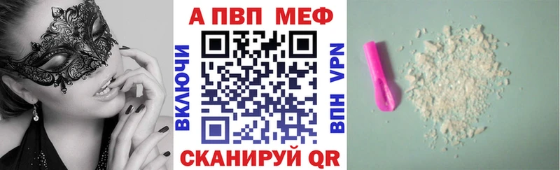 A-PVP СК КРИС  Балабаново 