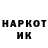 Метадон VHQ Kseni Owl