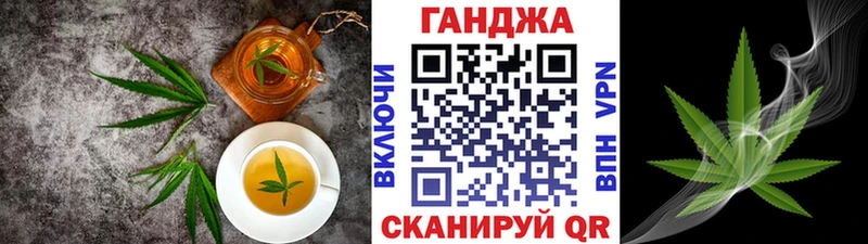 Печенье с ТГК марихуана  Балабаново 
