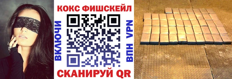 KRAKEN как войти  где найти наркотики  Балабаново  Cocaine Колумбийский 