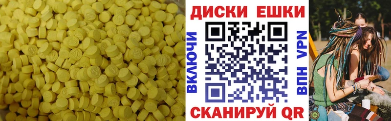 ЭКСТАЗИ Punisher  mega зеркало  Балабаново  купить  цена 