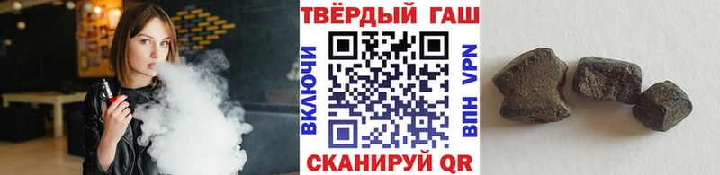 ГАШИШ ice o lator  Балабаново 