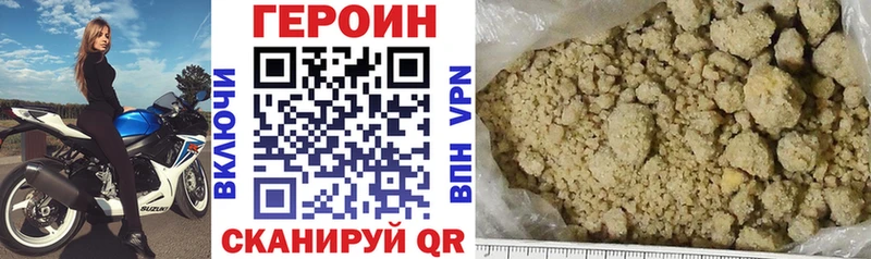 Героин афганец  Балабаново 