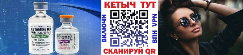 КЕТАМИН VHQ  Балабаново 