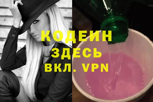 мескалин Балахна