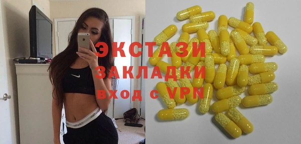 мескалин Балахна