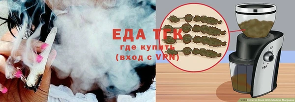 mix Бердск
