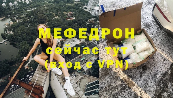 МДМА Баксан