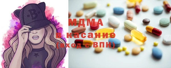 мяу мяу кристалл Балабаново