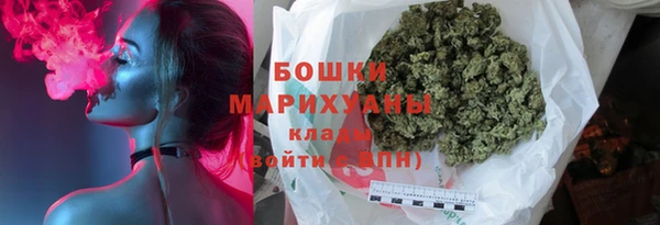 меф VHQ Ачинск