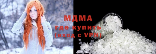 MDMA Premium VHQ Алагир