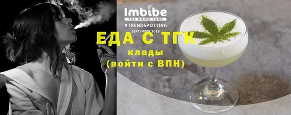 мяу мяу кристалл Балабаново