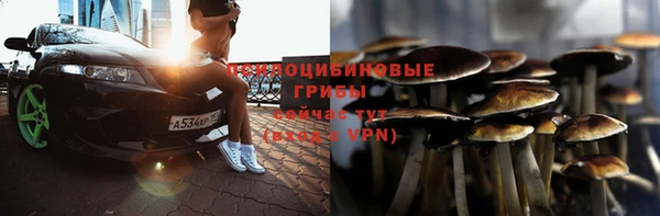 меф VHQ Ачинск