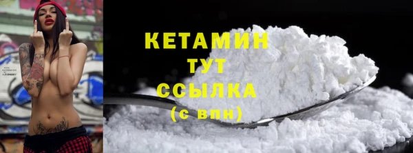 мяу мяу кристалл Балабаново