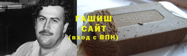 МДМА Баксан