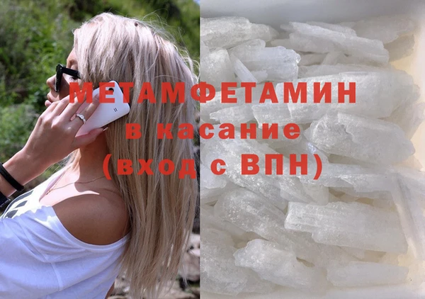 мескалин Балахна