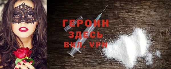 мяу мяу кристалл Балабаново