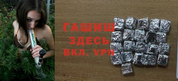 мескалин Балахна