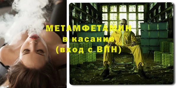 меф VHQ Ачинск