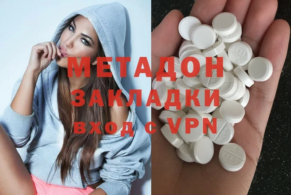 МДМА Баксан