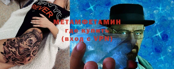 мескалин Балахна