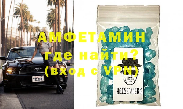 mix Бердск