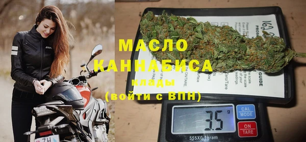 мяу мяу кристалл Балабаново