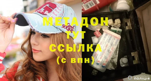 МДМА Баксан