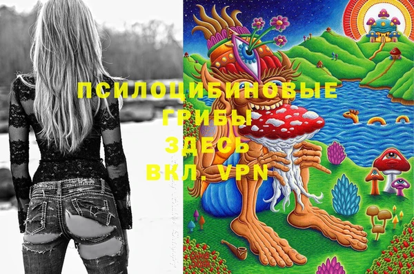 мяу мяу кристалл Балабаново