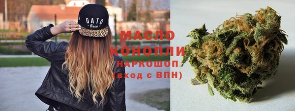 мескалин Балахна