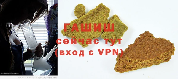 мяу мяу кристалл Балабаново