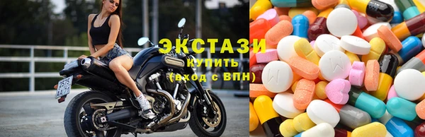 мяу мяу кристалл Балабаново