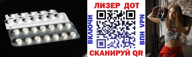 как найти закладки  Балабаново  Лсд 25 экстази кислота 
