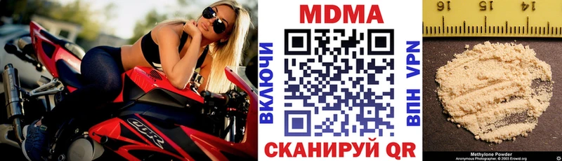 как найти закладки  Балабаново  MDMA VHQ 