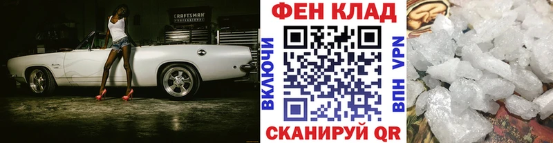 площадка официальный сайт  Балабаново  Метамфетамин кристалл  купить наркотик 