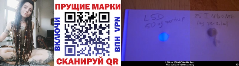 shop формула  Балабаново  Марки 25I-NBOMe 1500мкг 